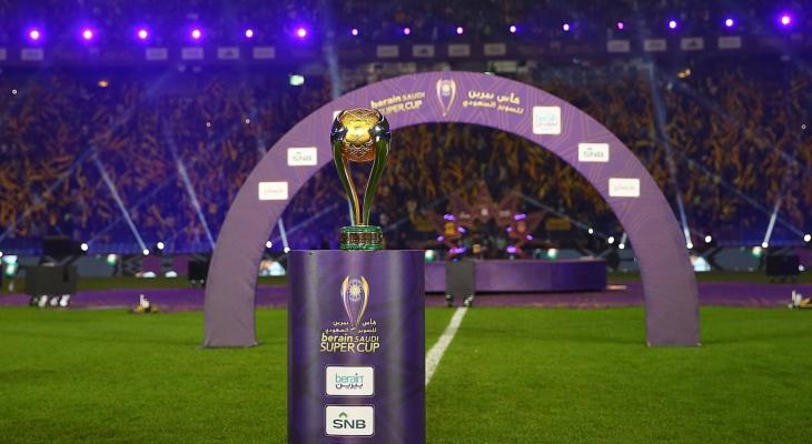 الإعلان عن مواعيد مباريات كأس السوبر السعودي 20