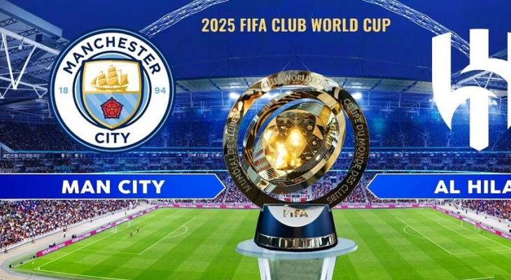 مباراة الهلال ومانشستر سيتي في كأس العالم للأندية مهددة بالتأجيل !