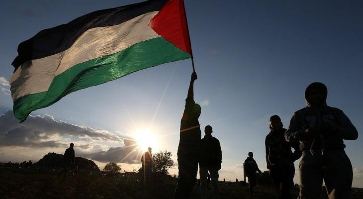 تظاهرة فلسطينية.jpg