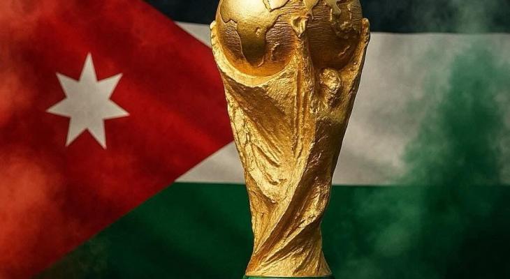 أول منتخب عربي يتأهل رسمياً إلى كأس العالم 2026