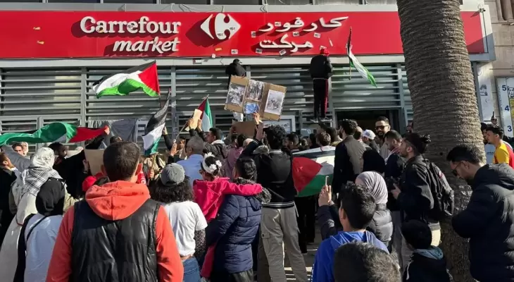 كارفور