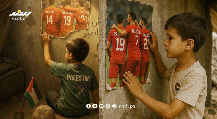 تشكيلة منتخب فلسطين أمام الكويت في تصفيات كأس العالم 2026