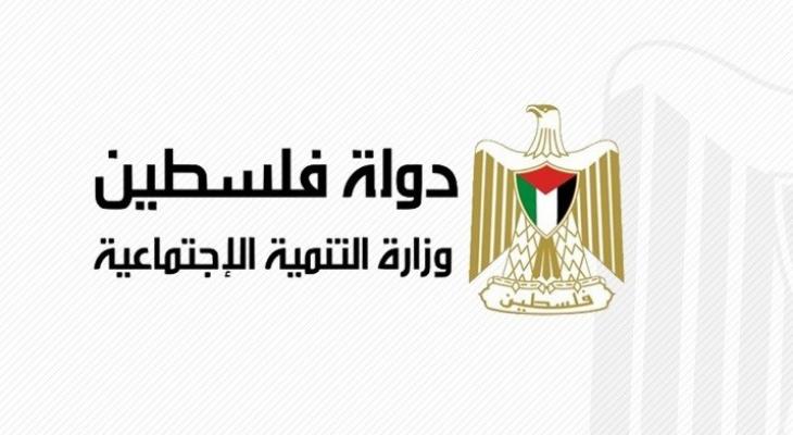 كيفية التسجيل وتحديث البيانات للحصول على المساعدات من وزارة التنمية الاجتماعية