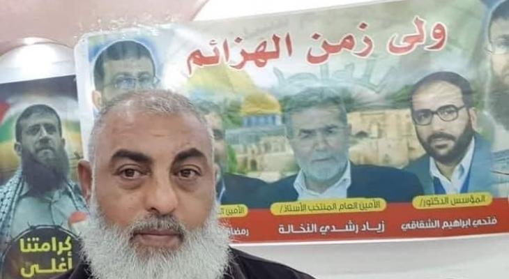 اغتيال