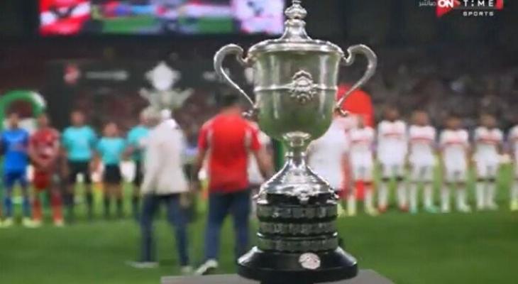 موعد مباراة الزمالك وبيراميدز فى نهائي كأس مصر والقنوات الناقلة