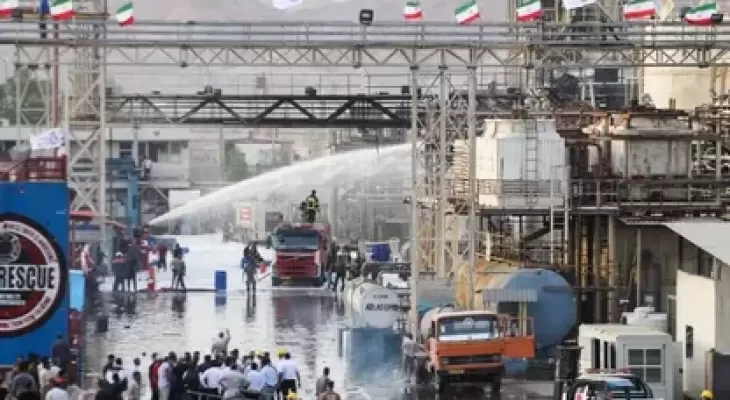 طهران