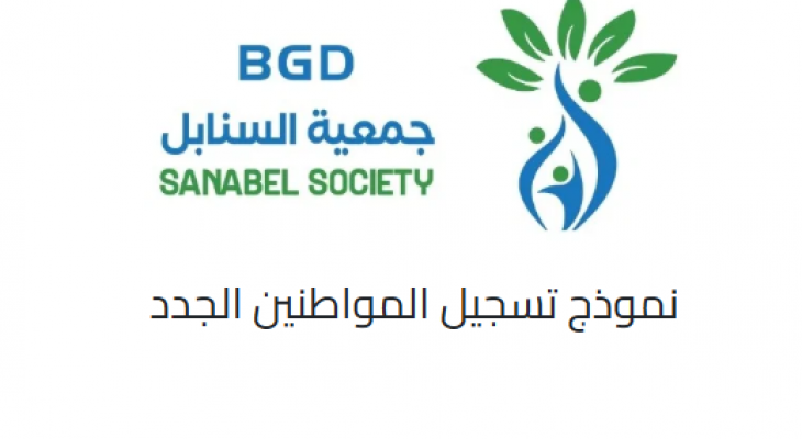 مبادرة إنسانية مشتركة تقدم شريان حياة للنازحين في الشمال