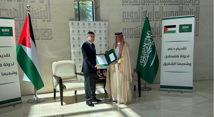 منحة السعودية.jpeg