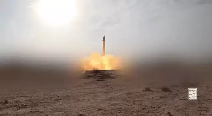 اليمن