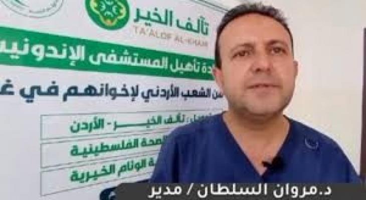مروان السلطان.jpg