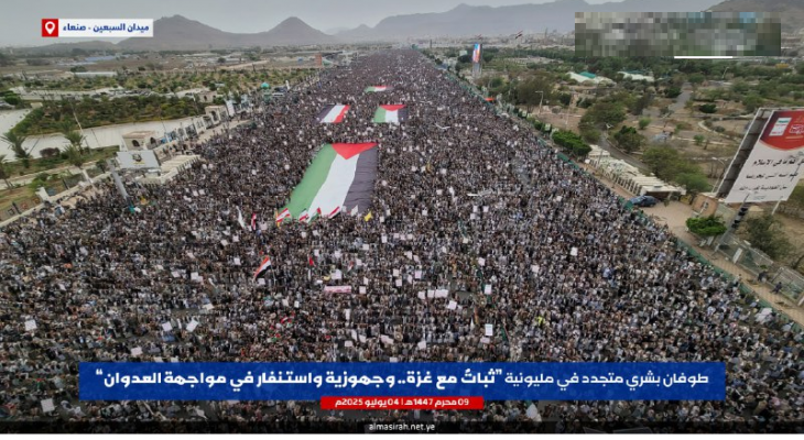 صنعاء