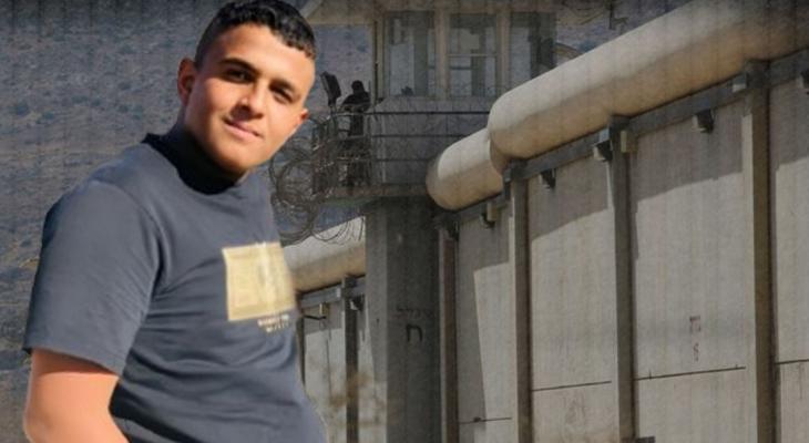 أسير من اريحا