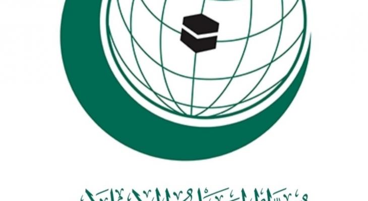 منظمة التعاون الإسلامي