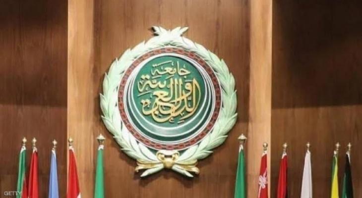 الجامعة العربية