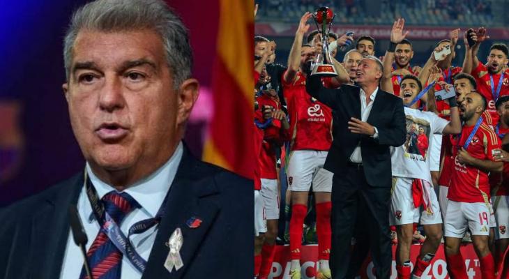 اجتماع مهم بين الأهلي المصري وبرشلونة لهذا السبب