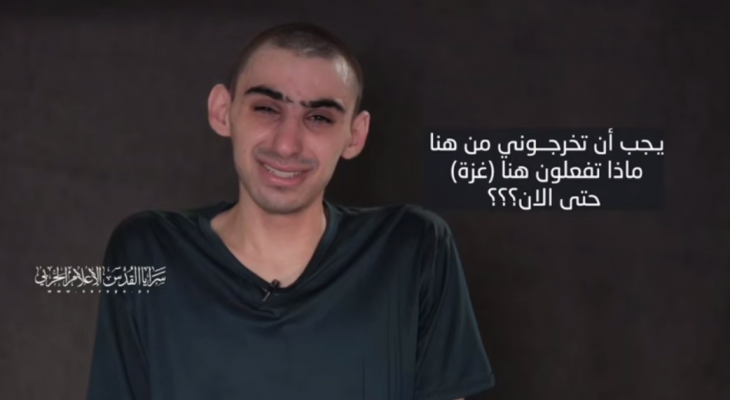 جندي أسير.png