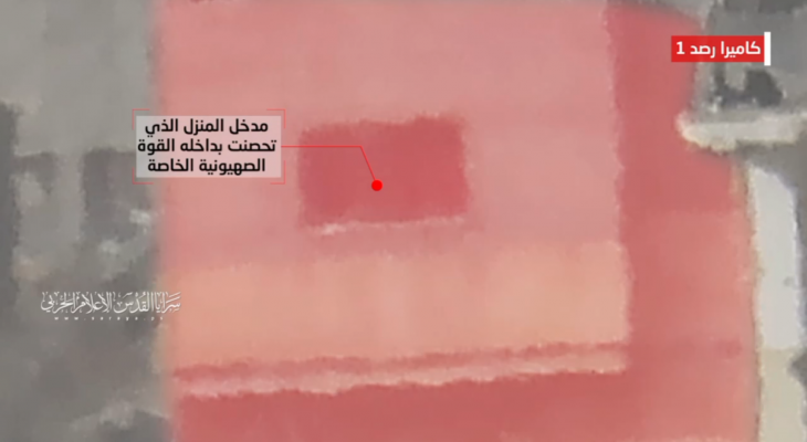 عملية بقوة خاصة