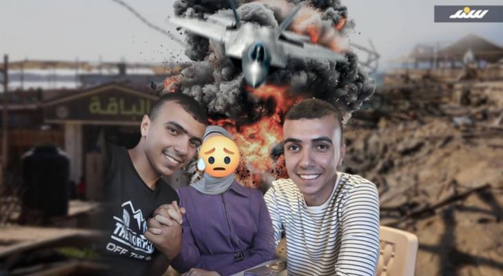 علا ونسيم