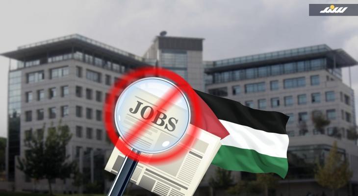 منح التوظيف في الجامعات الإسرائيلية.jpeg