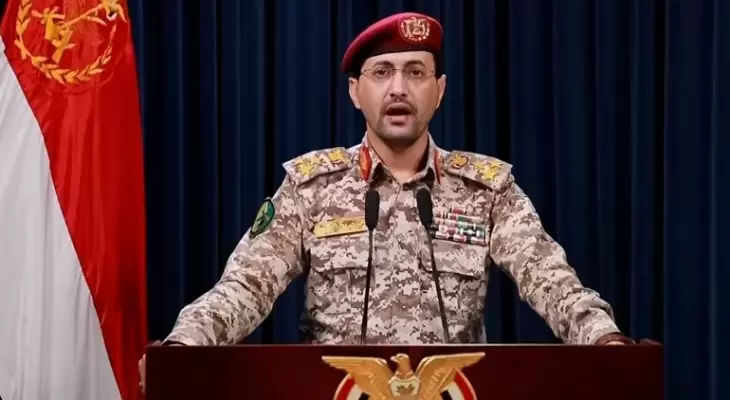 القوات المسلحة