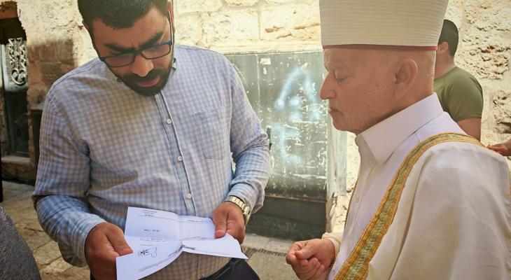 ابعاد عن الأقصى