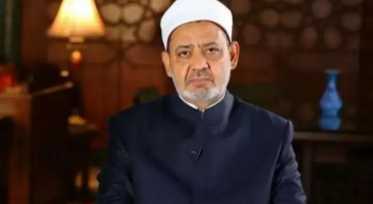 شرح الأزهر