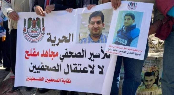 الصحفي مجاهد بني مفلح.jpg