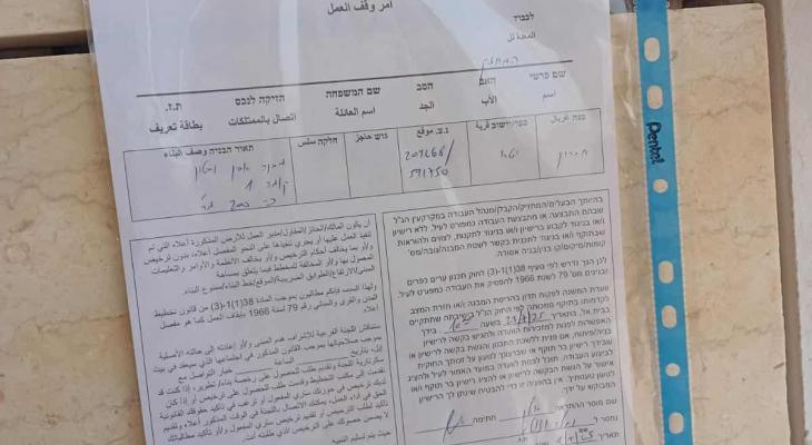 اخطارات