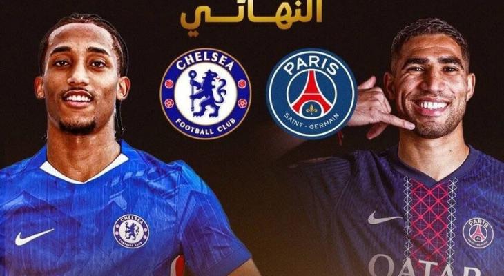 بحضور ترامب..نهائي كأس العالم للأندية بين تشيلسي وسان جيرمان الليلة