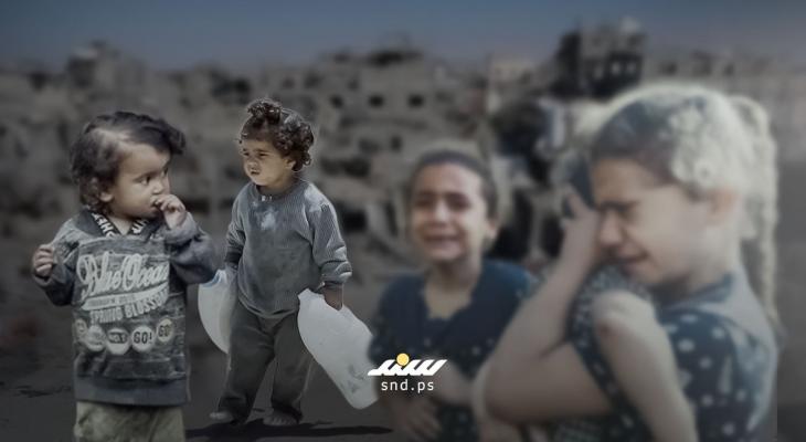 يتامى الحرب