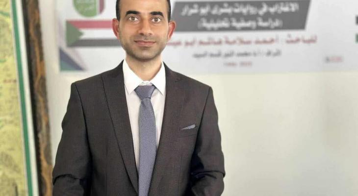الصحفي أحمد أبو عيشة