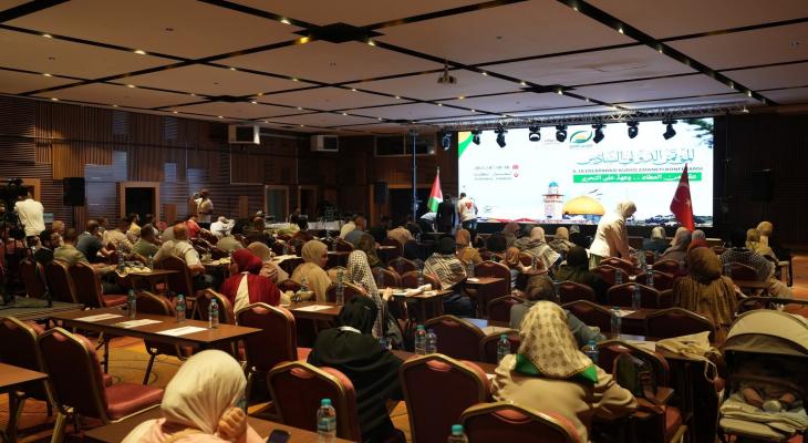 مؤتمر اسطنبول