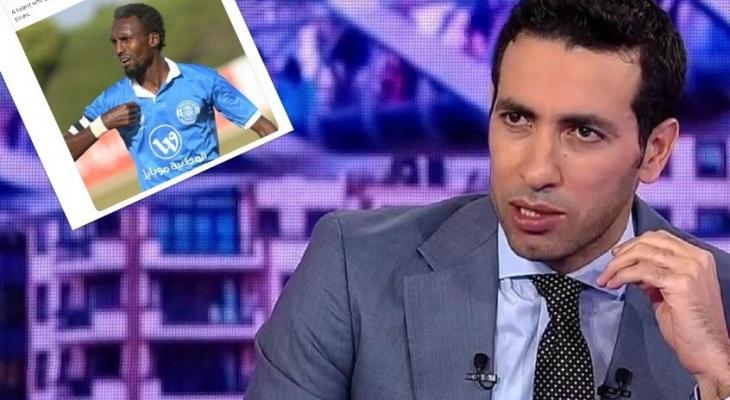 أبو تريكة يُطالب بسحب كأس العالم 2026 من أميركا