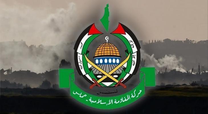 حماس.jpg