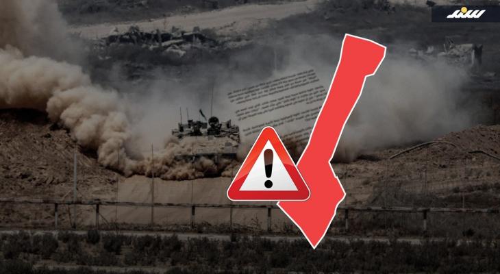 احتلال غزة