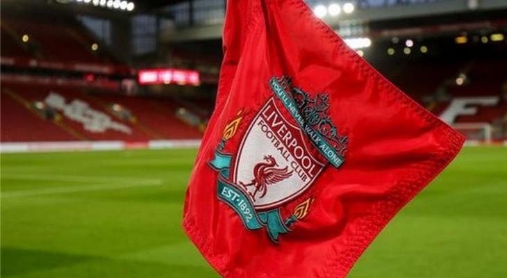 ليفربول يعلن عن سابع صفقاته الجديدة