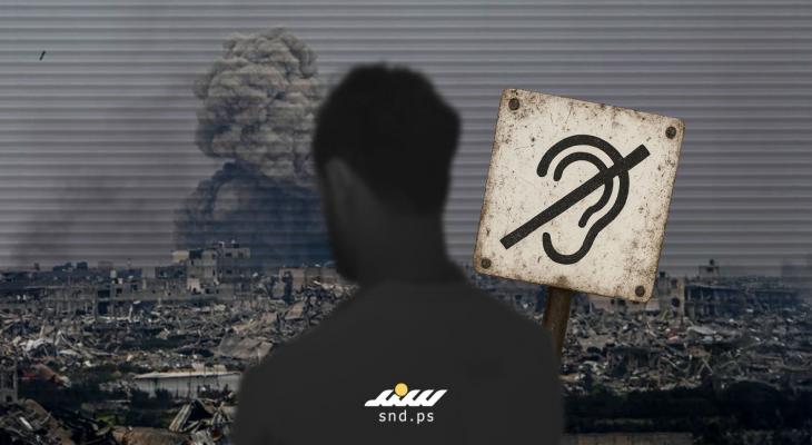 الصم في غزة
