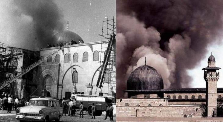 إحراق المسجد الأقصى عام 1969.jpg