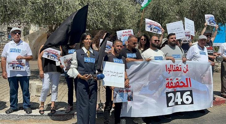 مظاهرات الصحفيين