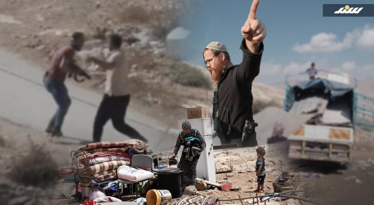 تهجير ونزوح الضفة