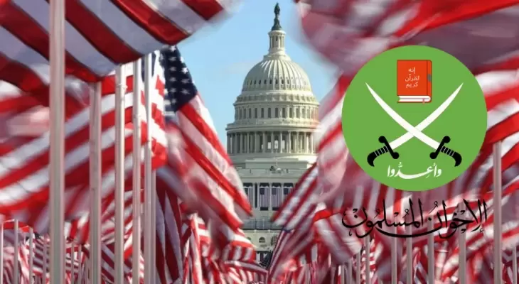 أمريكا والإخوان المسلمين.webp