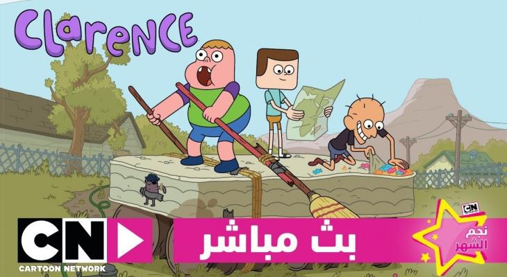 تردد قناة كرتون نتورك بالعربية على النايل سات