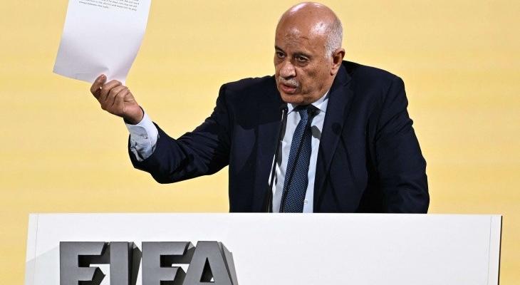 الرجوب يطالب فيفا باتخاذ قرارات حاسمة ضد إسرائيل