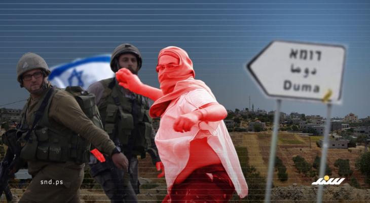 دوما تنزف تحت سكين الاستيطان وهجمات المستوطنين