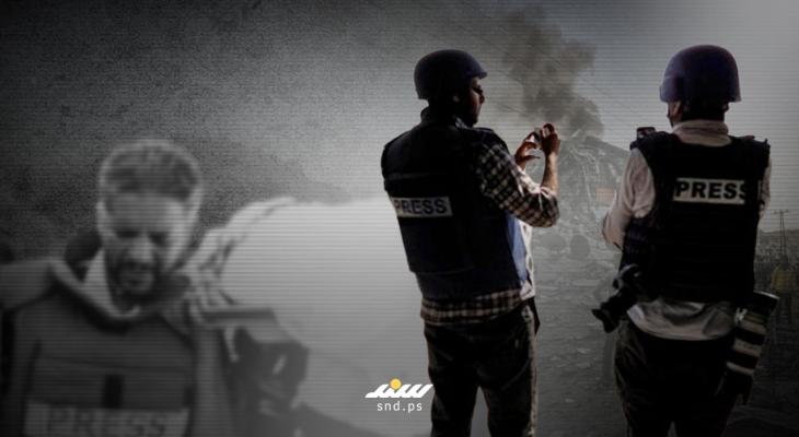 غلاف تفرير الصحفيين.jpeg