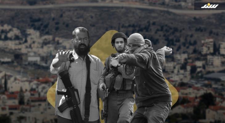 فتيات التلال
