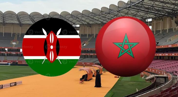 القنوات الناقلة وتشكيلة مباراة المغرب ضد كينيا في كأس أفريقيا