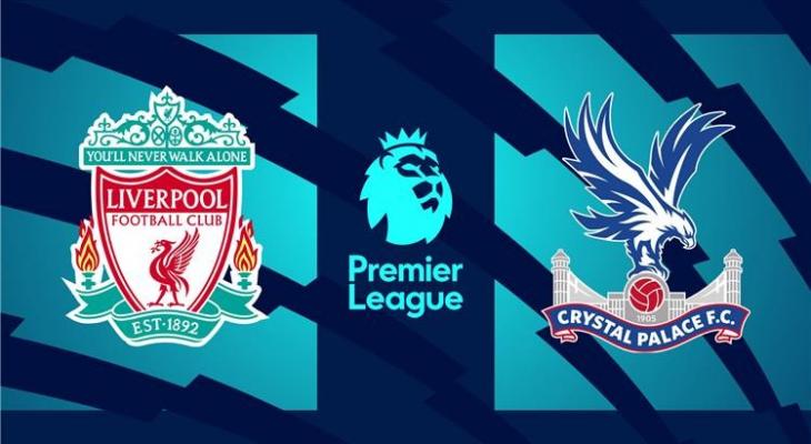 التشكيل المتوقع لمباراة ليفربول وكريستال بالاس النهائية في كأس الدرع الخيرية