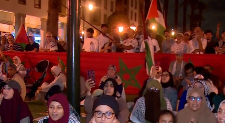 تظاهرة المغرب