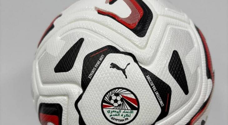 تعديل مواعيد انطلاق مباريات الدوري المصري